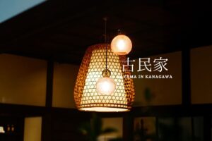 古民家の照明 吹きガラスのペンダントライトyoiyoin［展示例