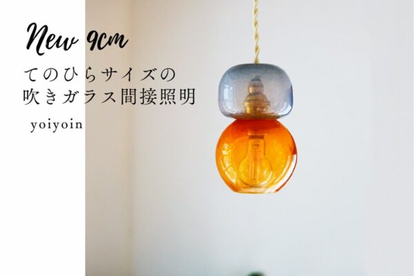 Online shop Release と3月末まで受注生産受付のお知らせ